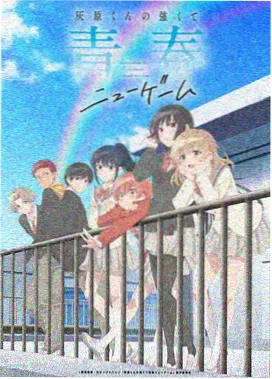 圣诞之吻花絮